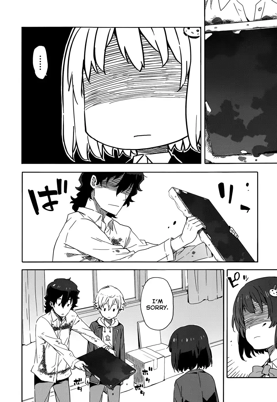 Kono Bijutsubu ni wa Mondai ga Aru! Chapter 2 22